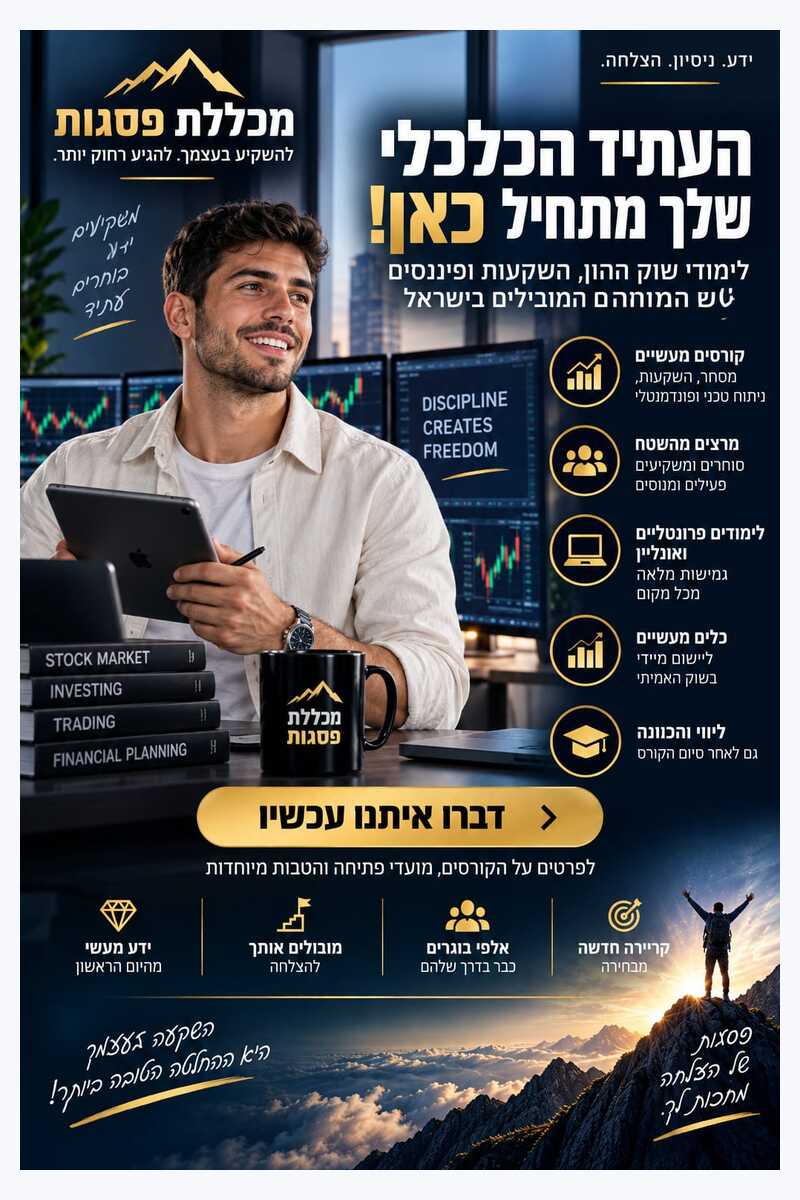קריאייטיב בעברית — מכללת פסגות